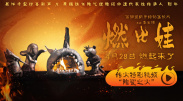 精品一区二区三区久久